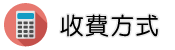 外遇怎麼辦調查收費方式