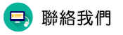 聯絡外遇怎麼辦調查